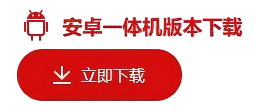 邮掌柜安卓一体机版本下载